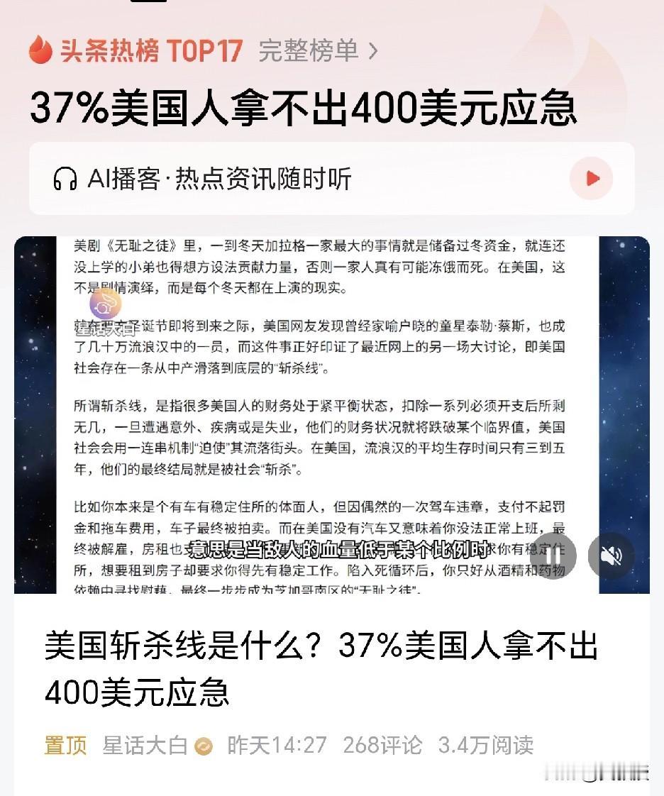 万恶的美帝国主义
垂死挣扎