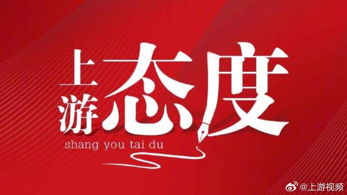 #公交能耗考核不能把群众架在高温下烤#【公交能耗考核，不是把群众架在高温下“烤”