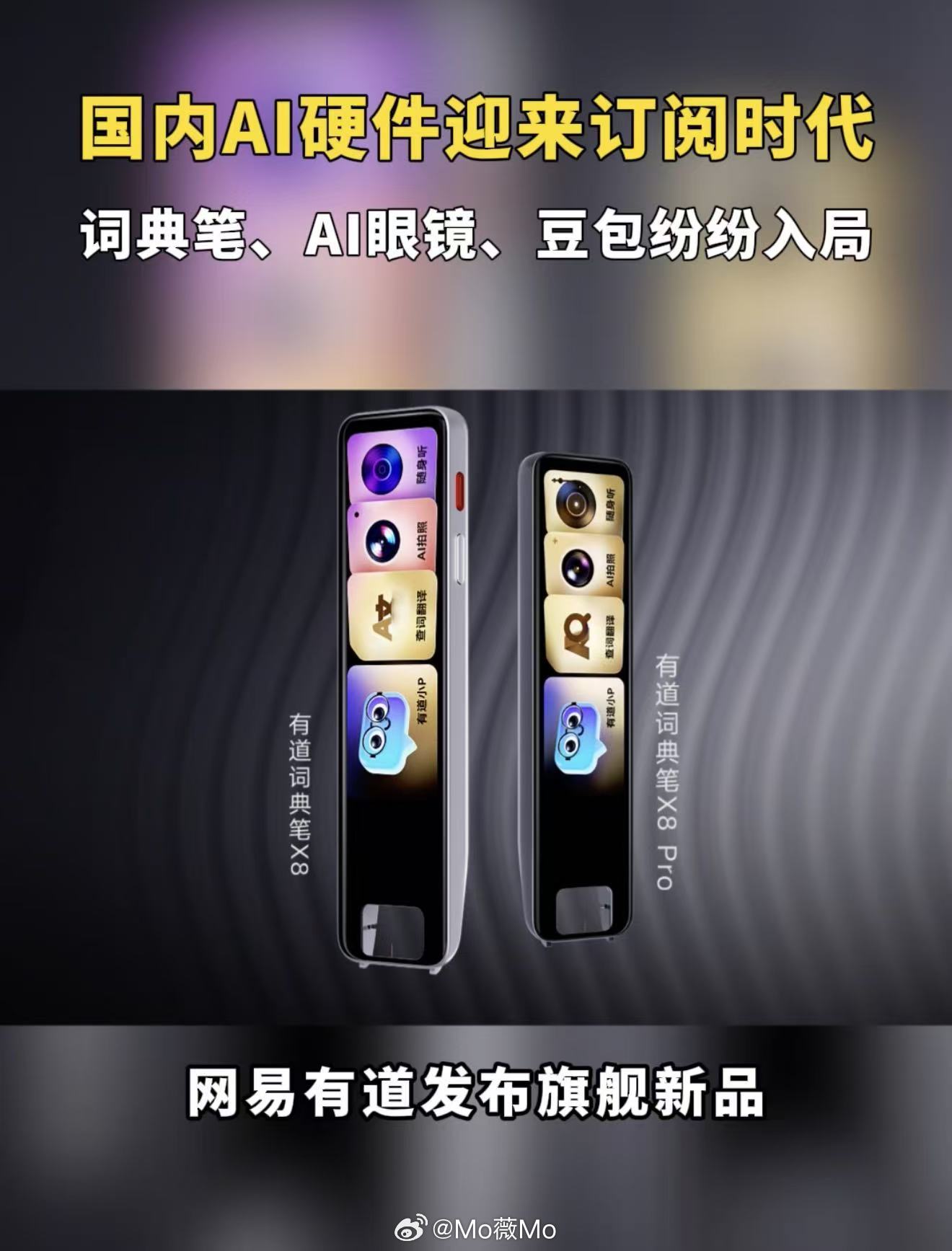 国内AI硬件迎来订阅时代国内AI硬件不搞强制买卖啦！现在买个标准版就能低门槛入手