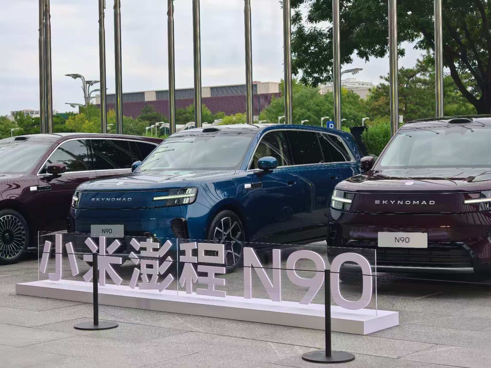接下来该小米秋季旗舰新品发布会啦，据说今天雷总要讲很多干货[哆啦A梦吃惊] 小米