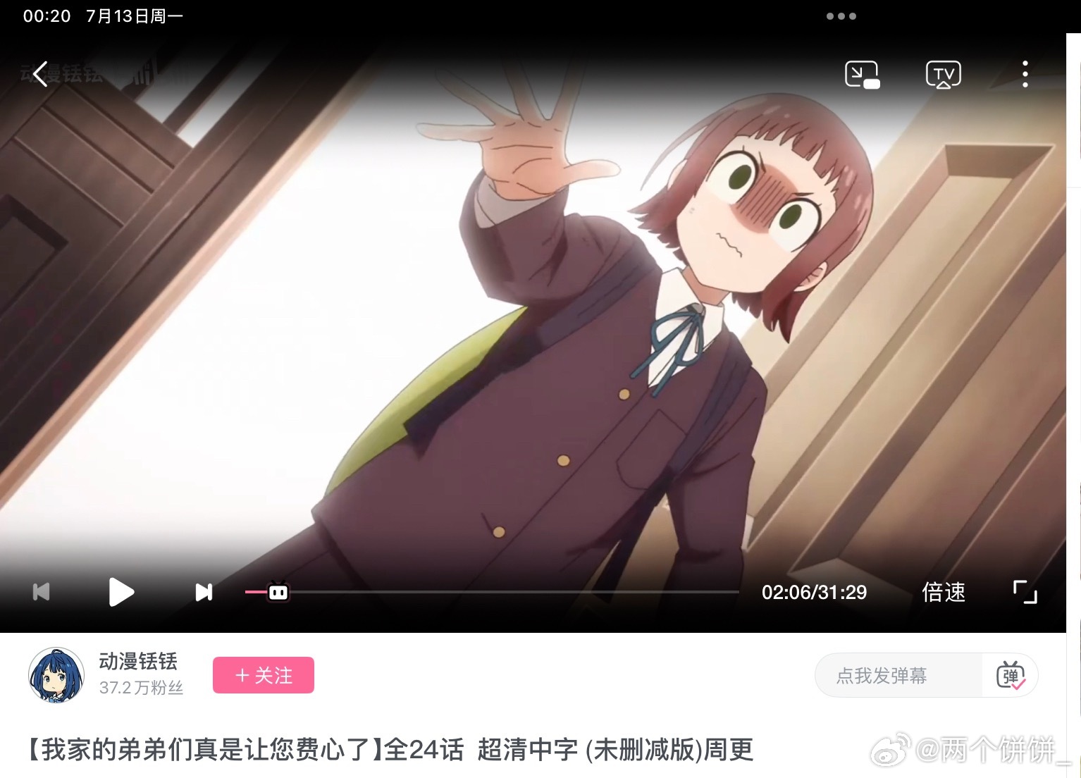 这才是真正的兄弟战争 