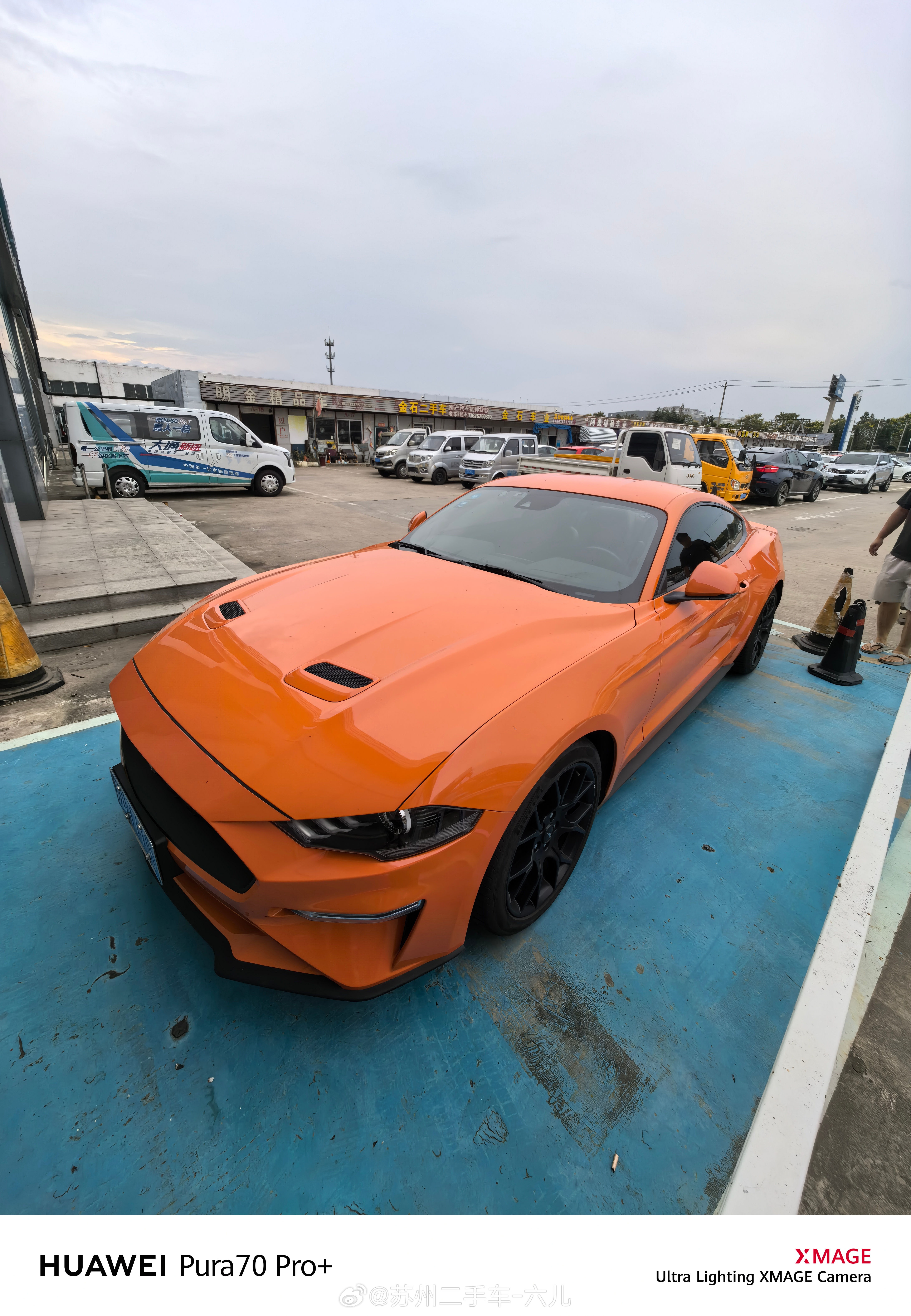 20年橙色野马 这个车颜色靓 一手车 3万公里 无敌了！  ​​​