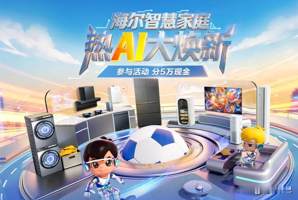 去年装修的整套全屋智能特别人性化，完全解放双手！下班开门回家，灯光、空调、窗帘会