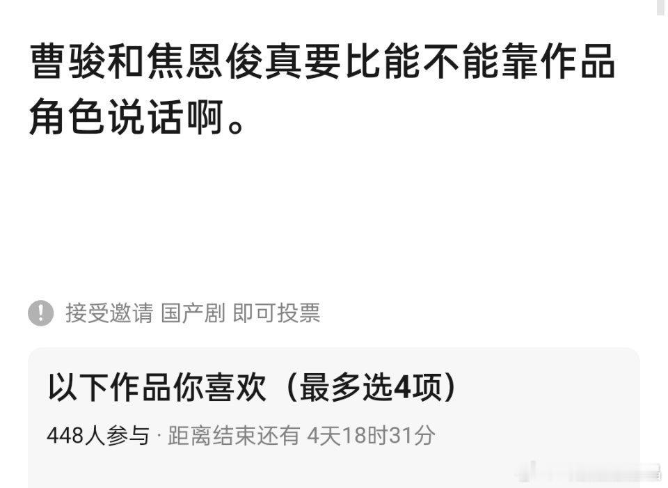 白演哥怎么又开始捆绑天涯四美之一、真古装男神焦恩俊啊[费解][疑问][裂开] ​