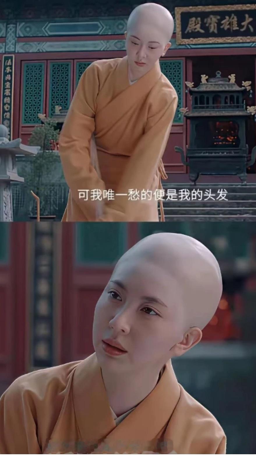 头上面长了个头这是 