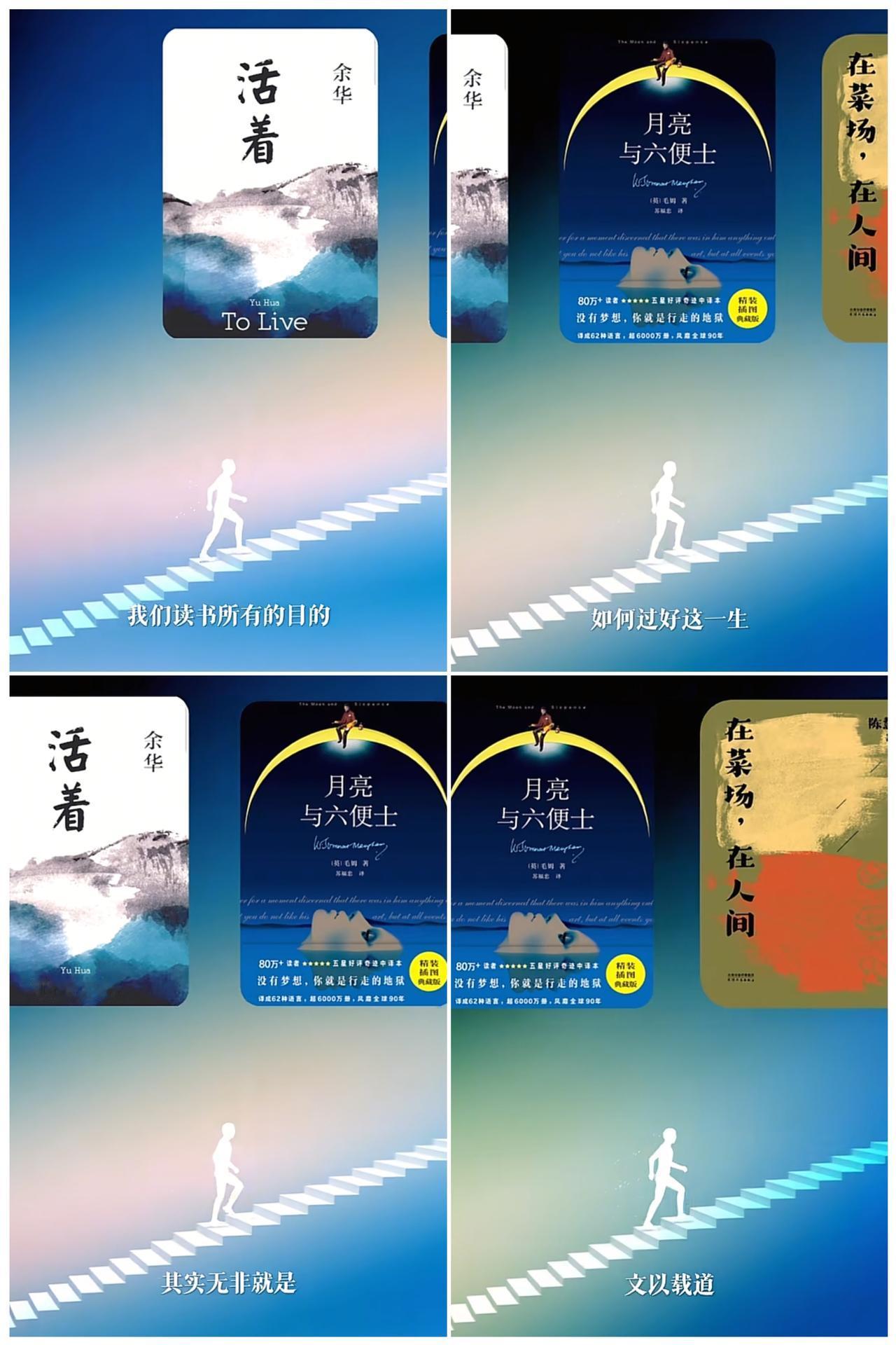 这一次，我们想听“你”说。
        世界读书日将至，诚邀您参加由“与辉同