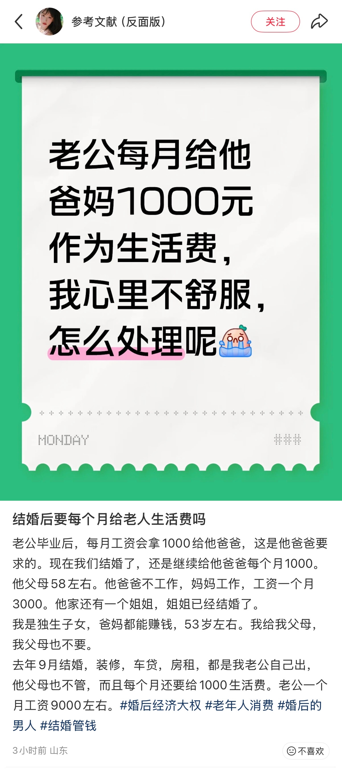 有没有什么办法解决 