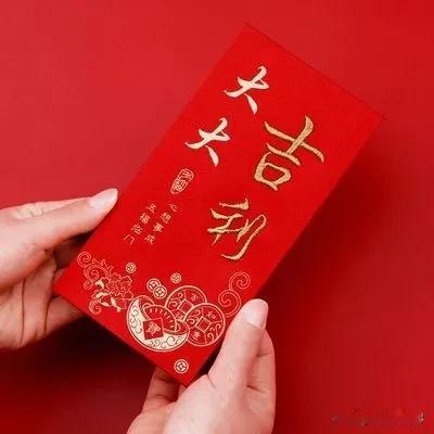 不少回家过年的打工人，过年给孩子们压岁钱，都把年终奖给没了，不知道你们那边压岁钱