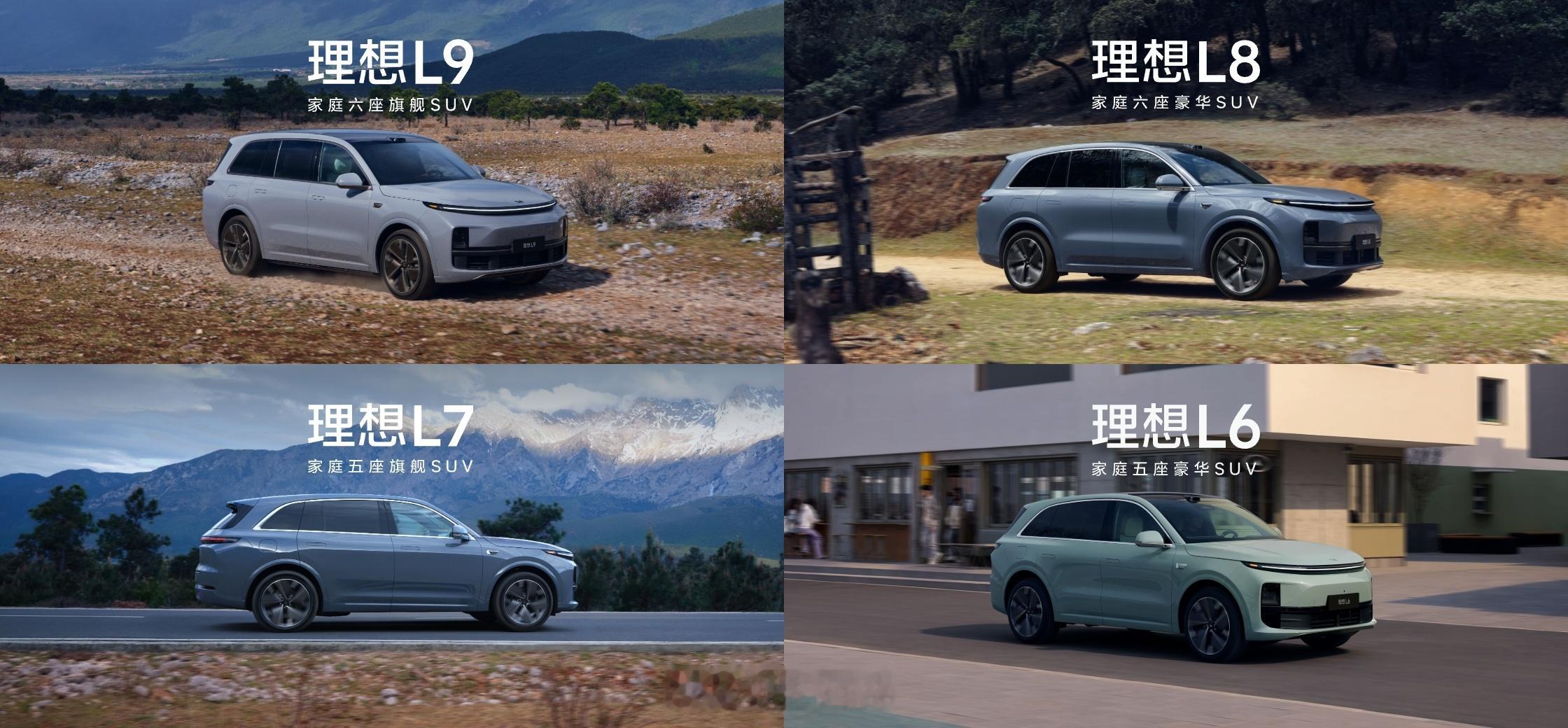 李想这人并不追求高深的概念体系，也不空谈理想，而是彻头彻尾的现实主义，但恰恰是这