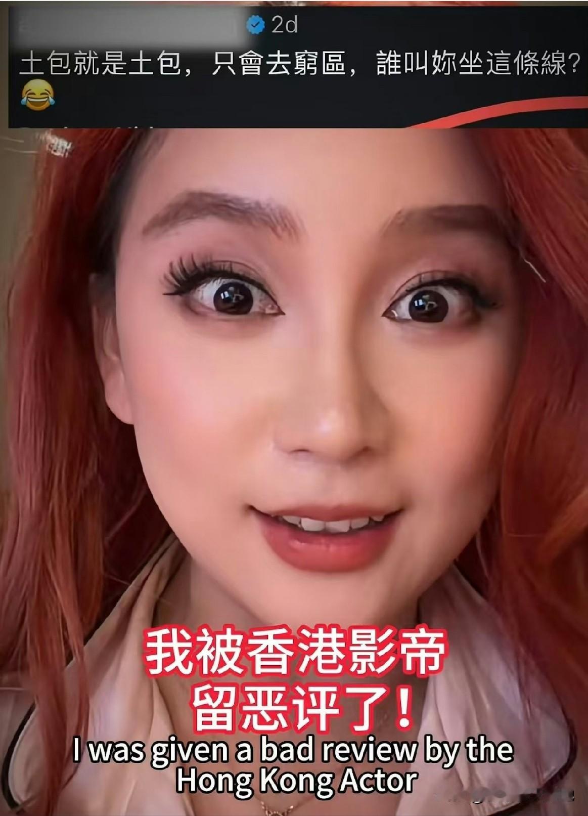 黃秋生说Great Britain 的 Great 是“好”的意思，哈哈哈哈哈，