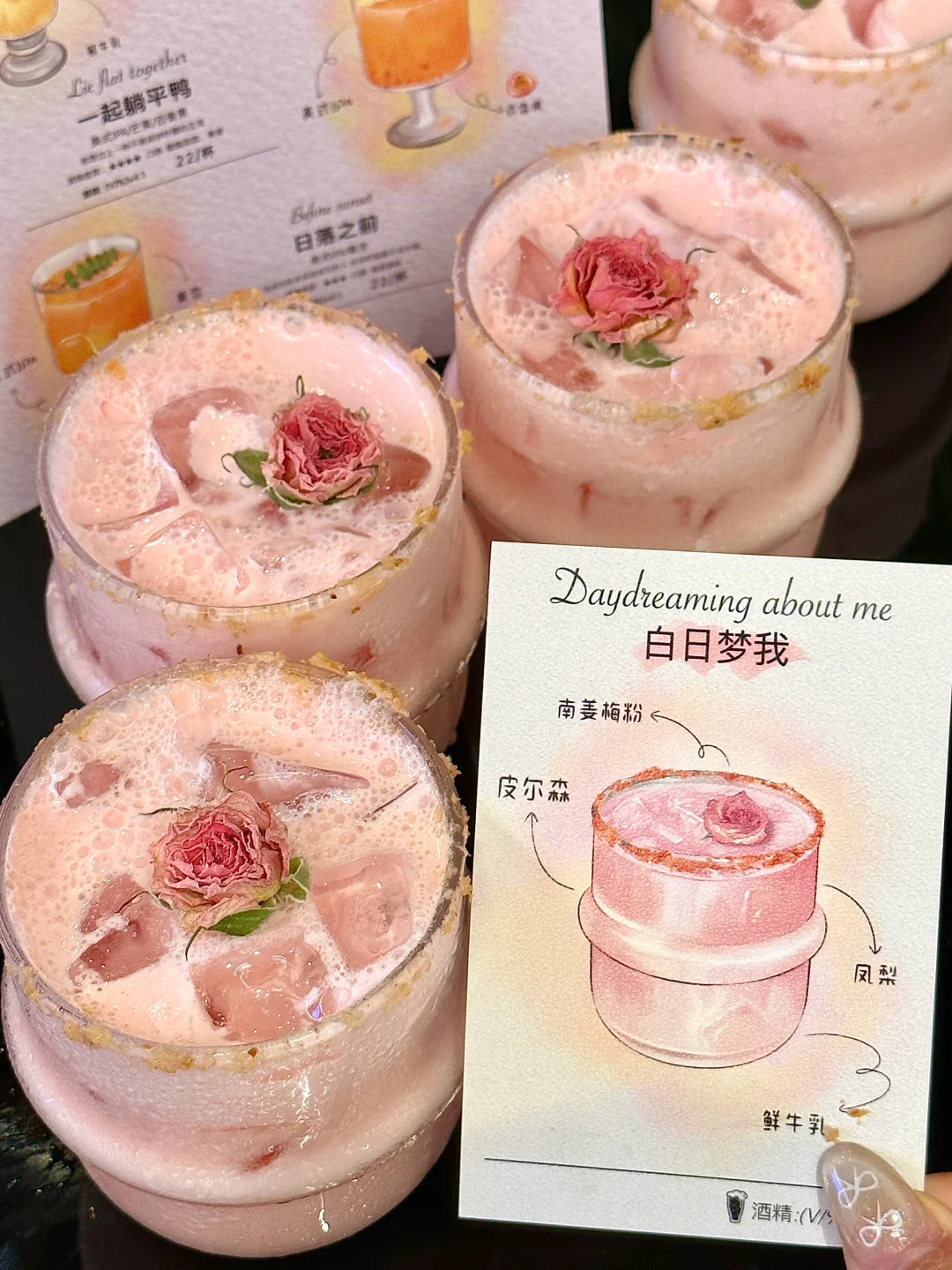 在长沙！！花小钱装大杯系列！9.9一杯🥹🥹