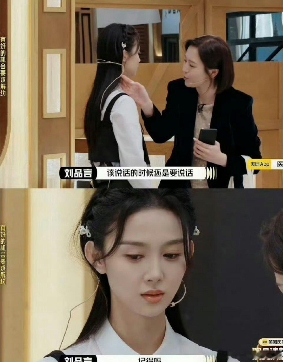 演员请就位陈凯歌直接火眼金睛点出，吴施乐，你紧张。谁懂啊吴施乐第一次在台上就被看