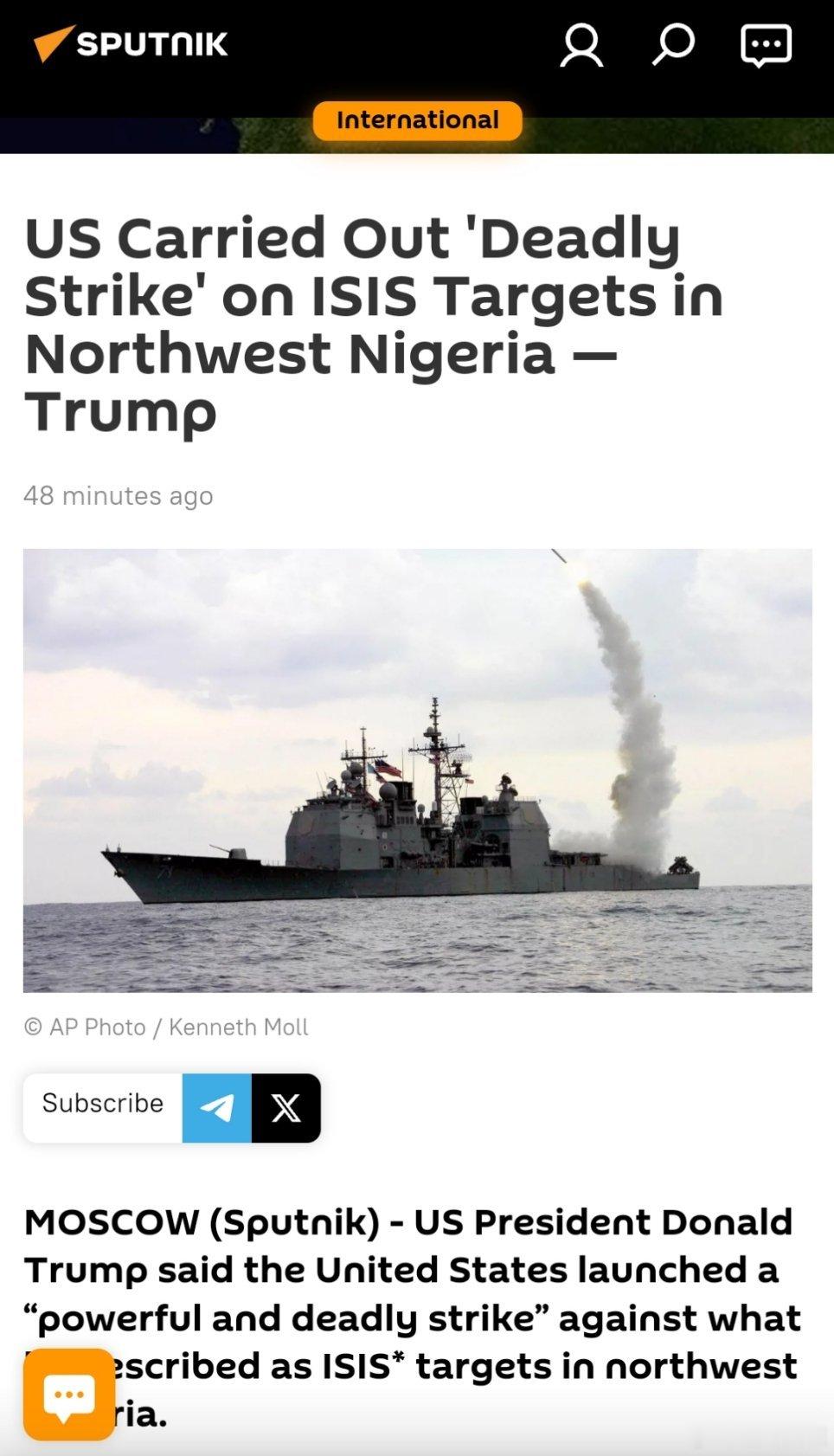 烽火问鼎计划国际军事 特朗普称美国对尼日利亚西北部的“伊斯兰国”目标发动了“致命