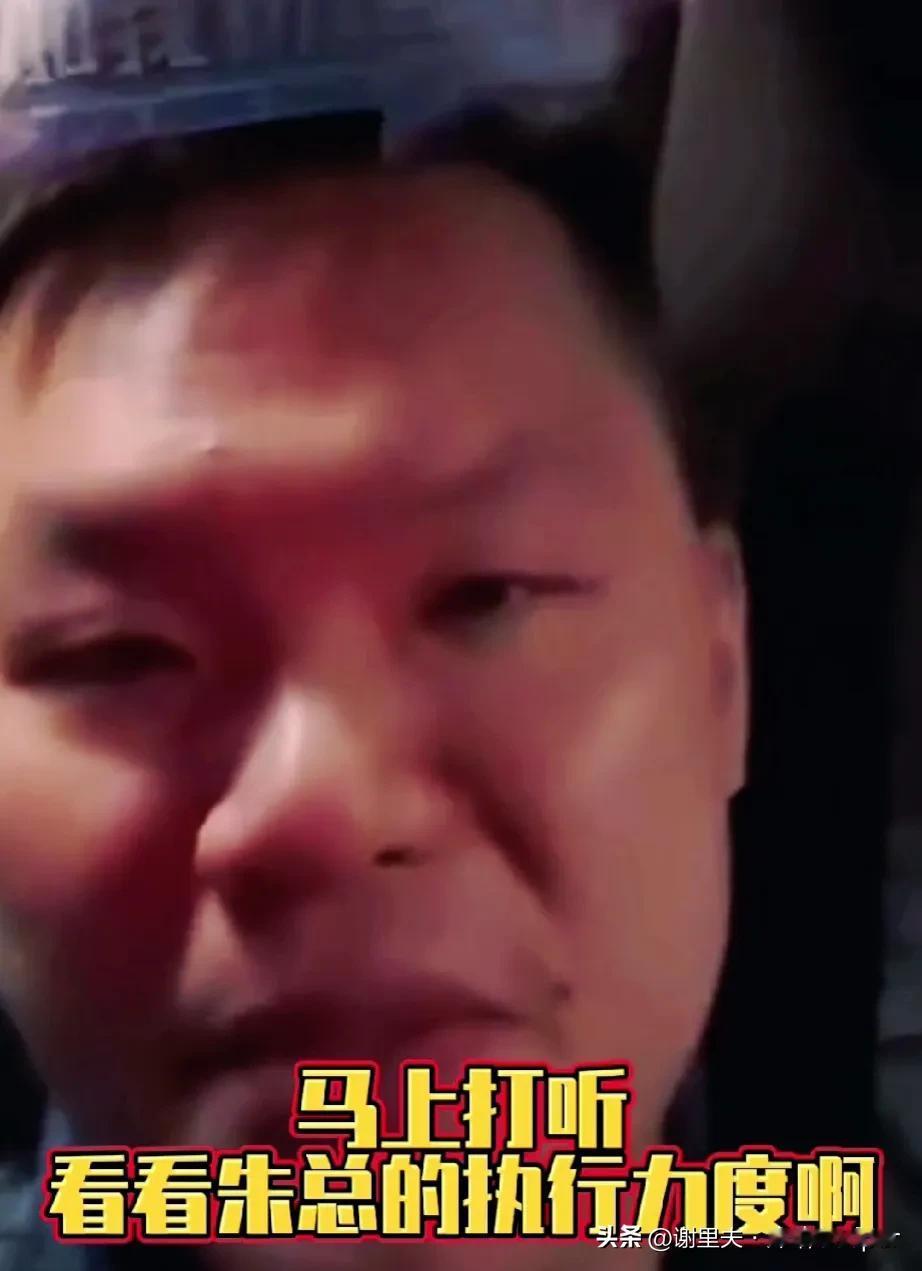 朱芳雨太后悔，无意间帮助辽宁男篮打听阿丘尔，后加盟辽宁，感谢朱总的情报工作，沃特