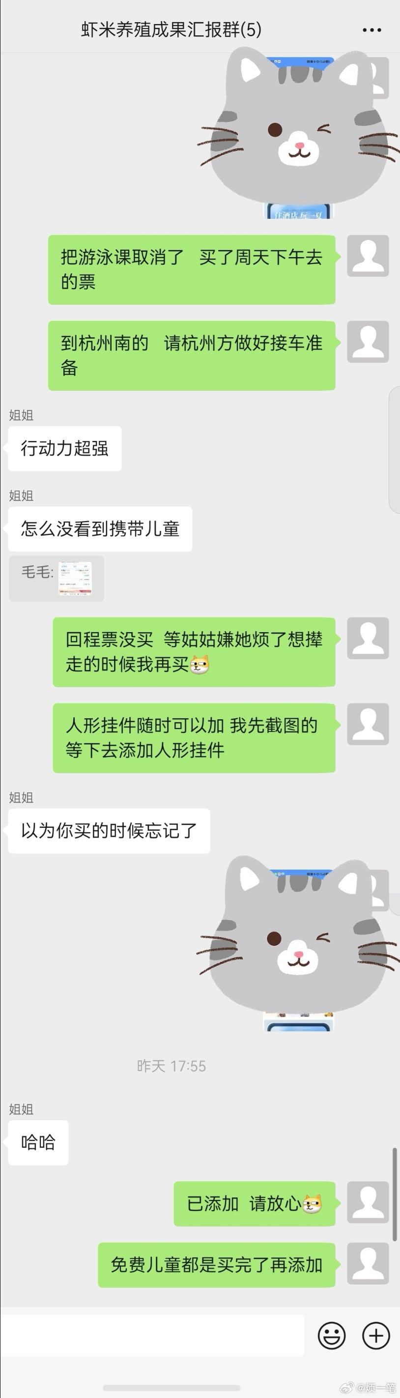 周末给发配杭州去，老娘要静静。 