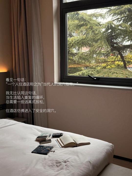 我的解压方式：在酒店待一整天