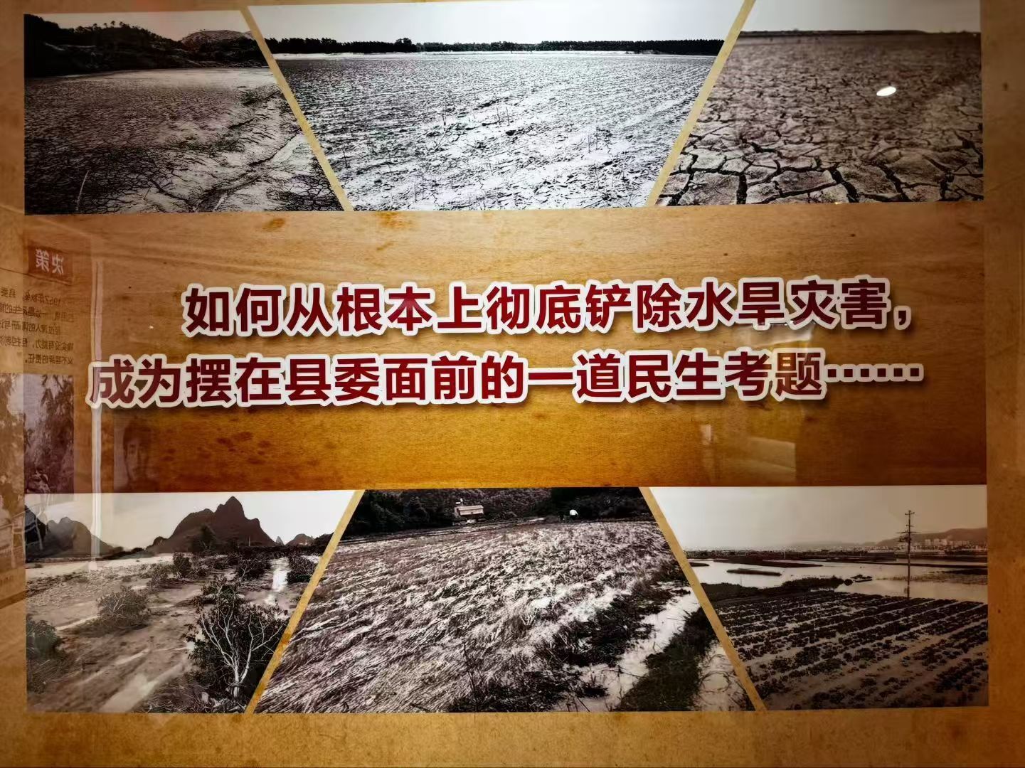 秦岭笑谈 【续水库精神，展青年新姿】曲阜师范大学中，政治与公共管理学院“政见未来