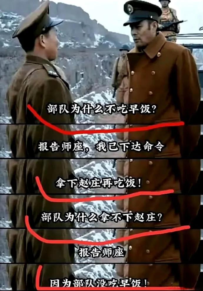 网友：才发现这台词逻辑严密，完美闭环，妙啊！[捂脸]