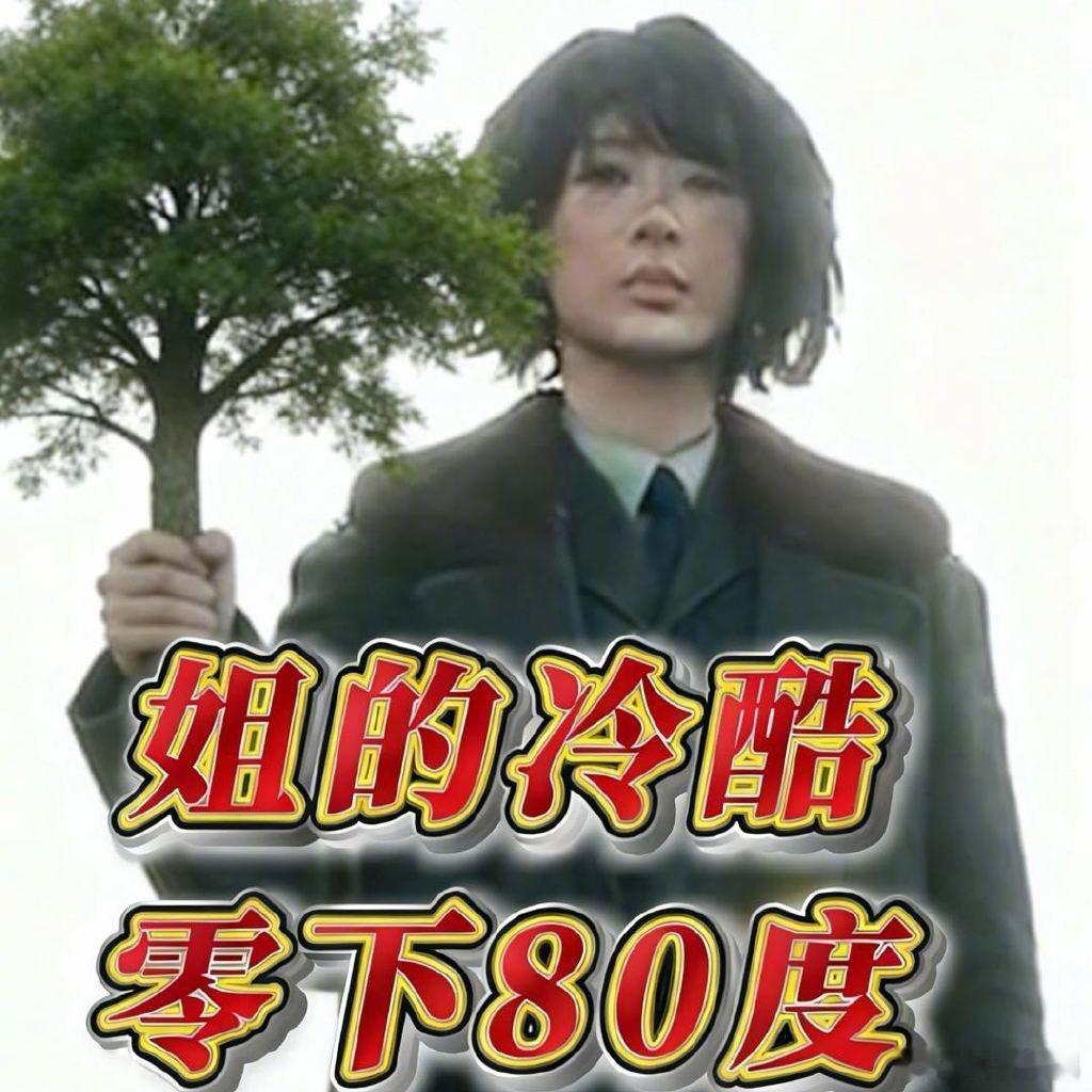 杨紫换头像对《生命树》的期待值+10086！ 