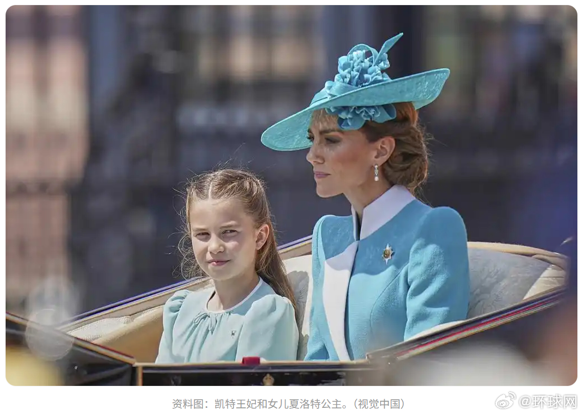 #凯特王妃健康状况引猜测# 【凯特王妃“爽约”英国皇家赛马会，健康状况引猜测】当