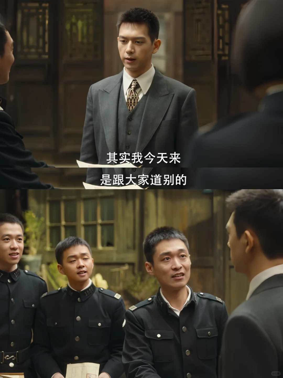 已经入局 华桢还能离开四所吗