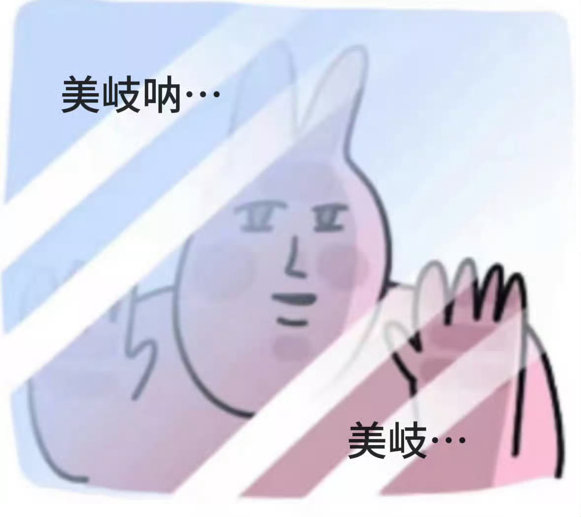 和孟美岐一起走过 6月2了姐妹们，发个620的歌单看看实力