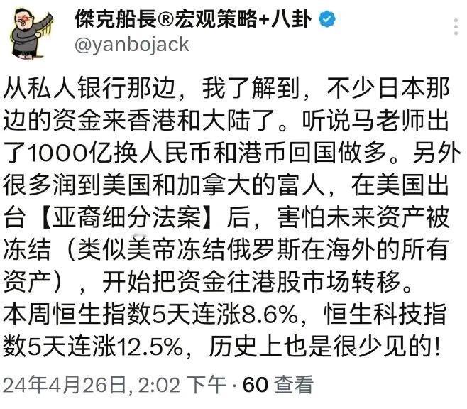 意外收获。
没想到中美紧张，还有拉伸股市的作用。