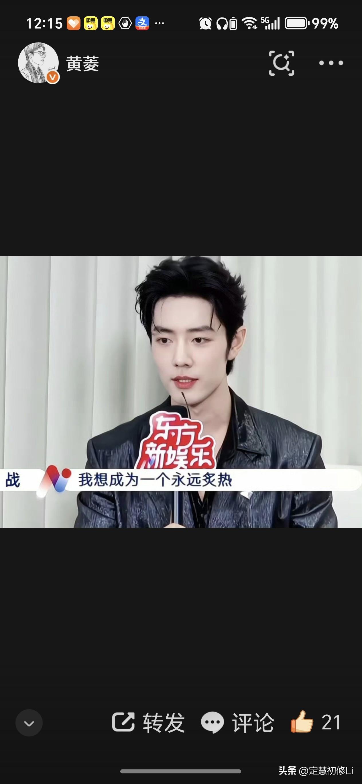 “我想成为一个永远炽热，永远为真情所动的演员”
难怪肖战的每一个角色都能让观众如