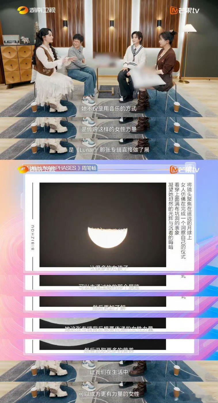 李莎旻子真粉丝就是会猛猛夸湖南卫视背后李莎旻子这波直接焊死顶级追星赢家！05年喜