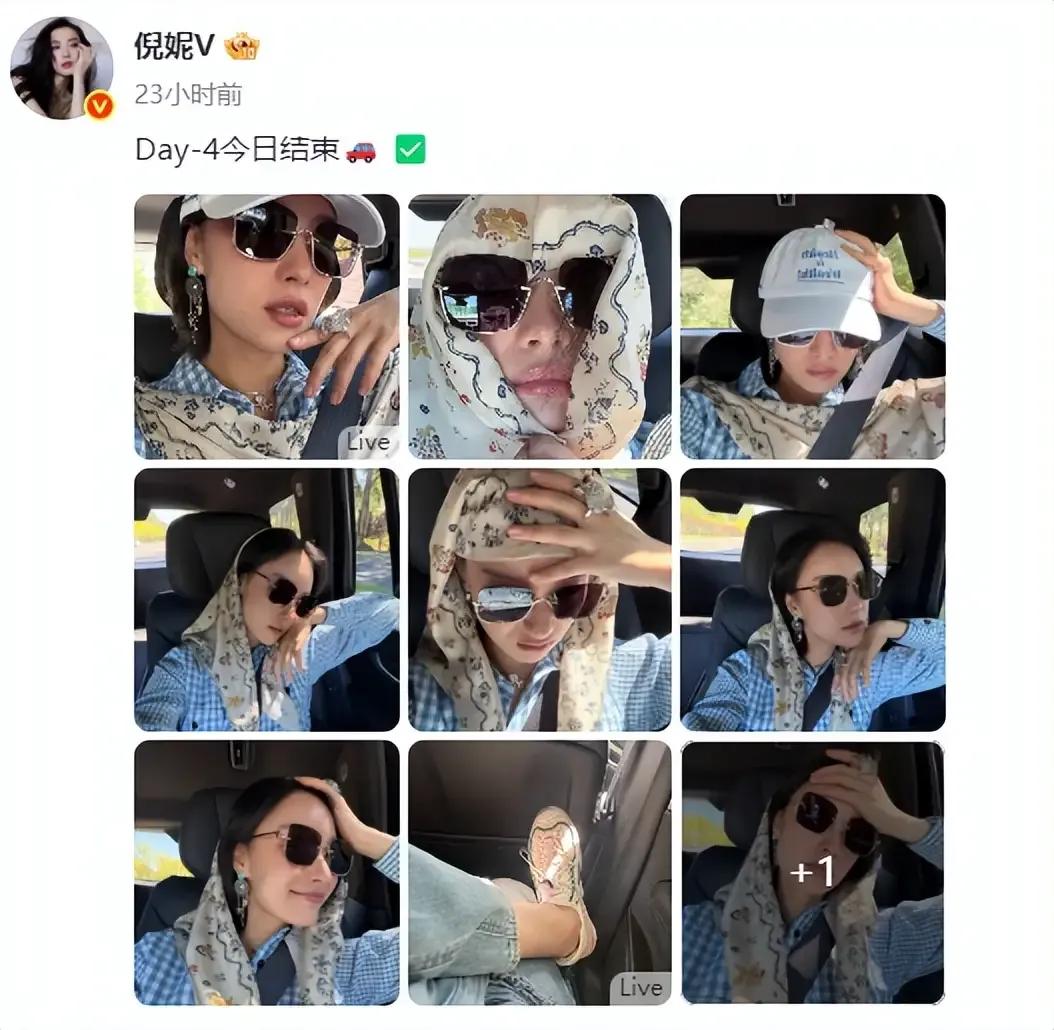 明星们终于知道吃饭锅是铁打的，开始自食其力啦，连一线女星倪妮，为了省个司机工资，