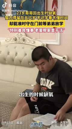 “眼泪止不住了！”山东一23岁男孩因出生时缺氧，智力停留在五六岁，虽不识字也看不