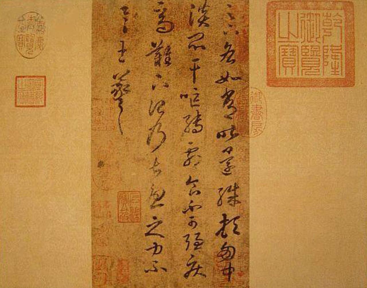 王羲之草书干呕帖书法欣赏