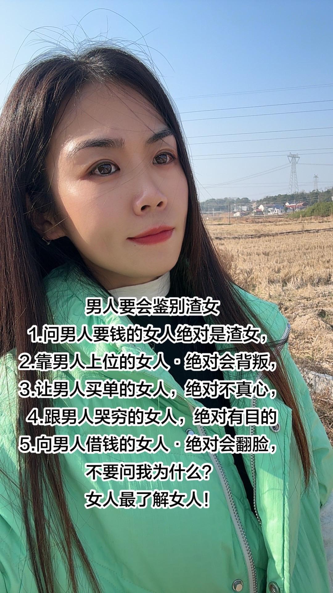 情感共鸣内容过于真实无不良引导