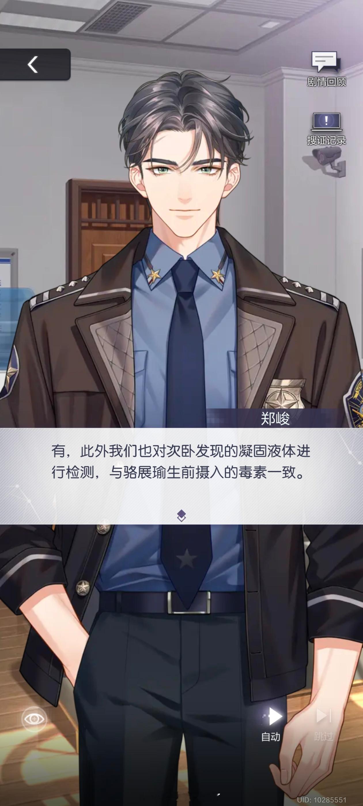 这么帅的npc cv还是syz 应该是重要npc吧 是好的吗 对这种有好看立绘的