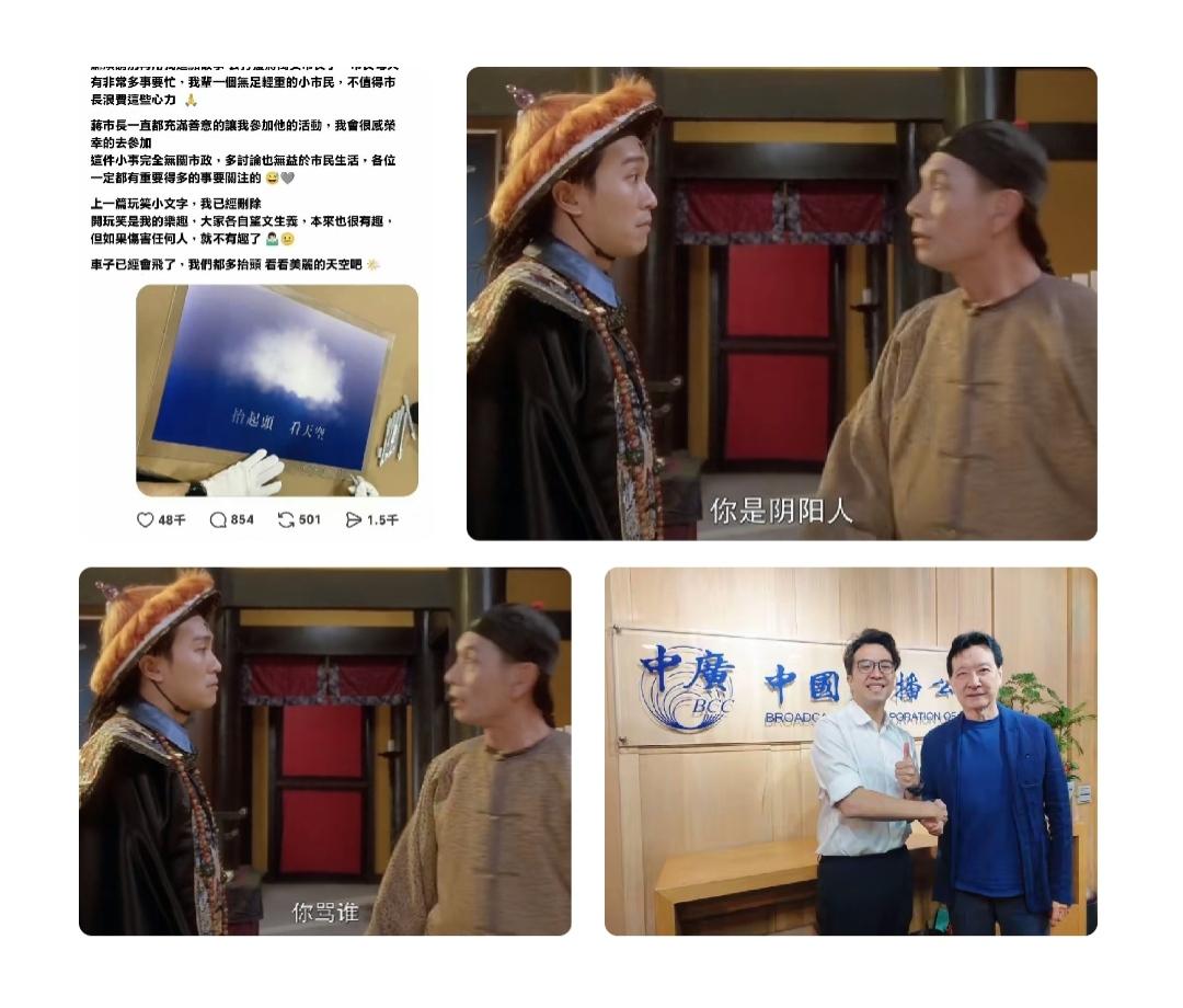 一个左右互搏的人我可没啥好说的，
蔡康永和赵少康本质上是一类人！