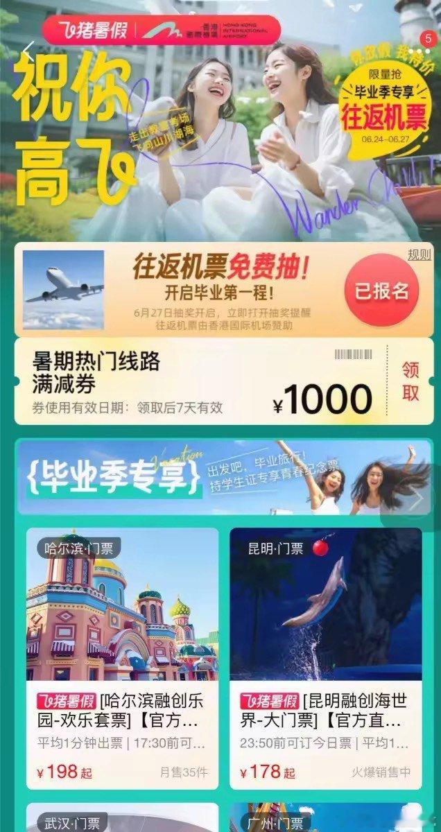 #男生查分后晒高考成绩比平时多50分#  能够感受到这么好的活动的话，那可真太给