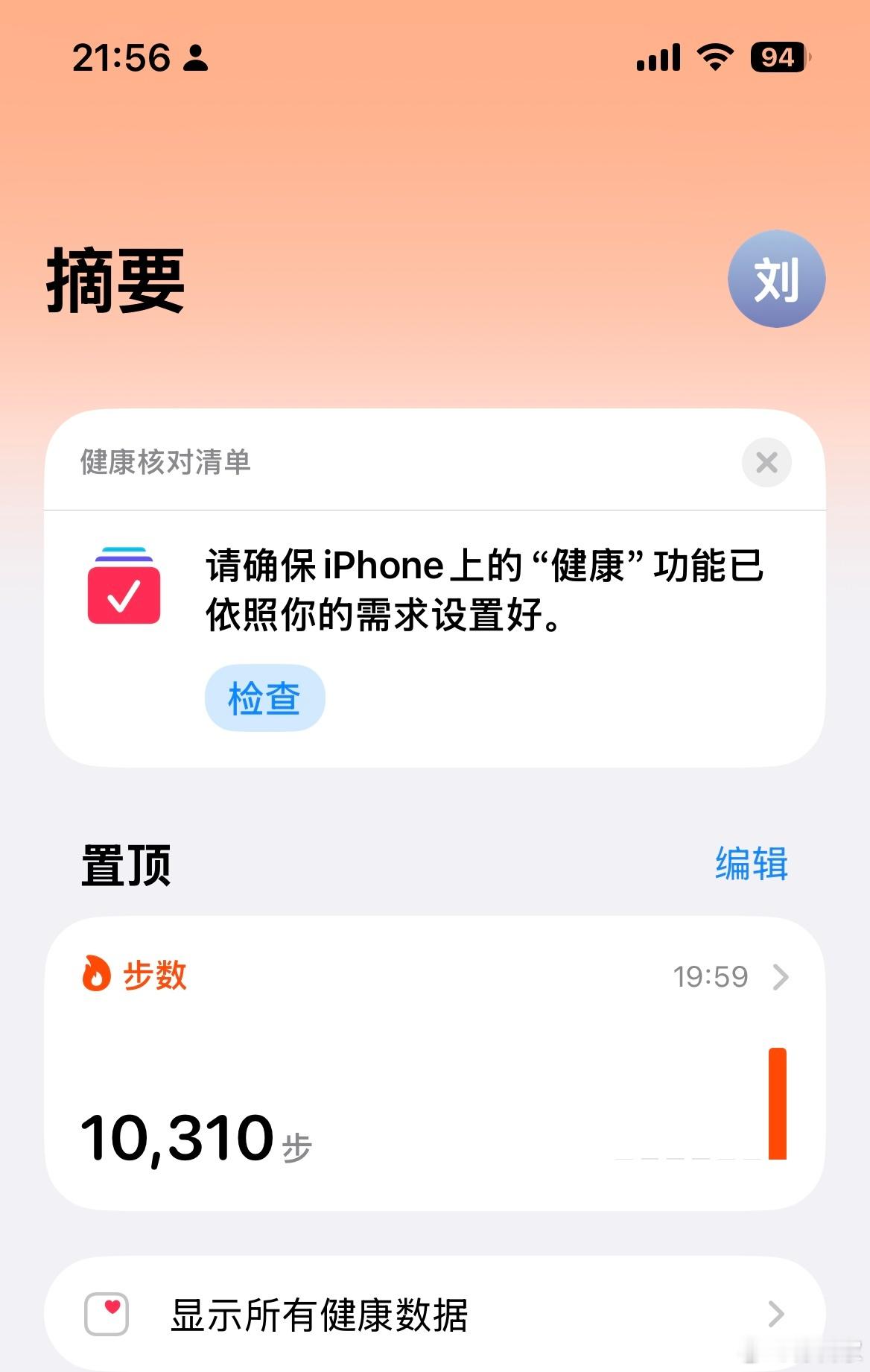 一缕春风拂动，万物欣欣向荣🍀🍀🍀 