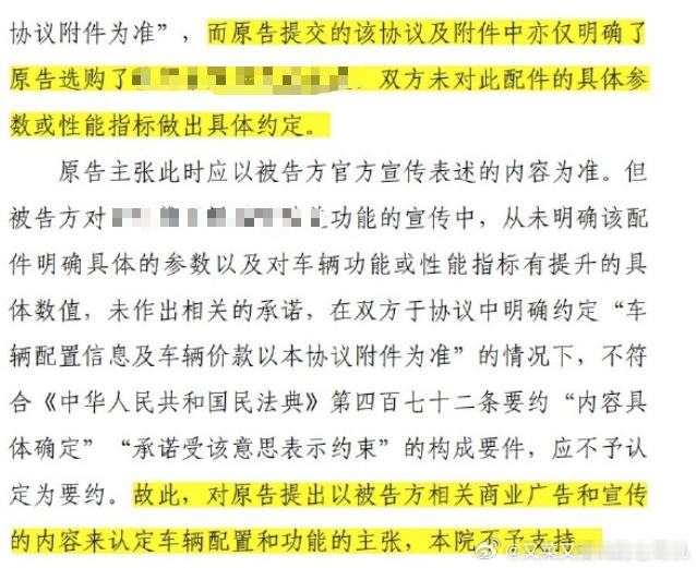 据我所知，在房地产行业，楼盘沙盘以及前期的任何宣传物料都是构成邀约的。那这个是不