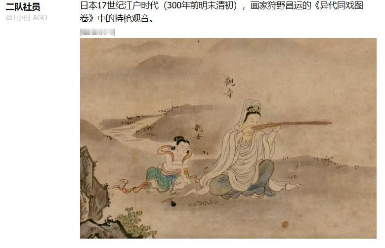 悟空！时代变了！