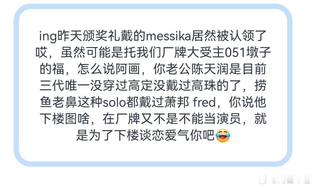 啥时候穿高奢啊
