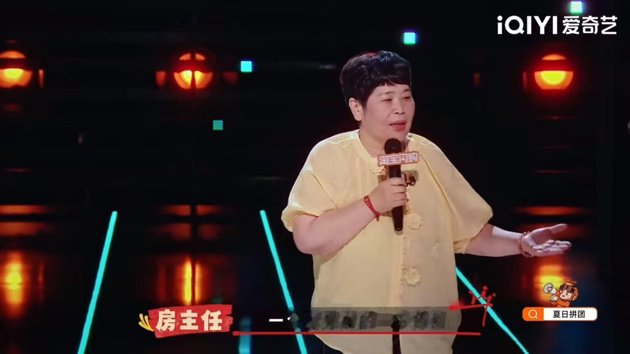 房主任淘汰喜剧之王单口季和南瓜的对决十分有看点，两种截然不同的喜剧风格碰撞，房主