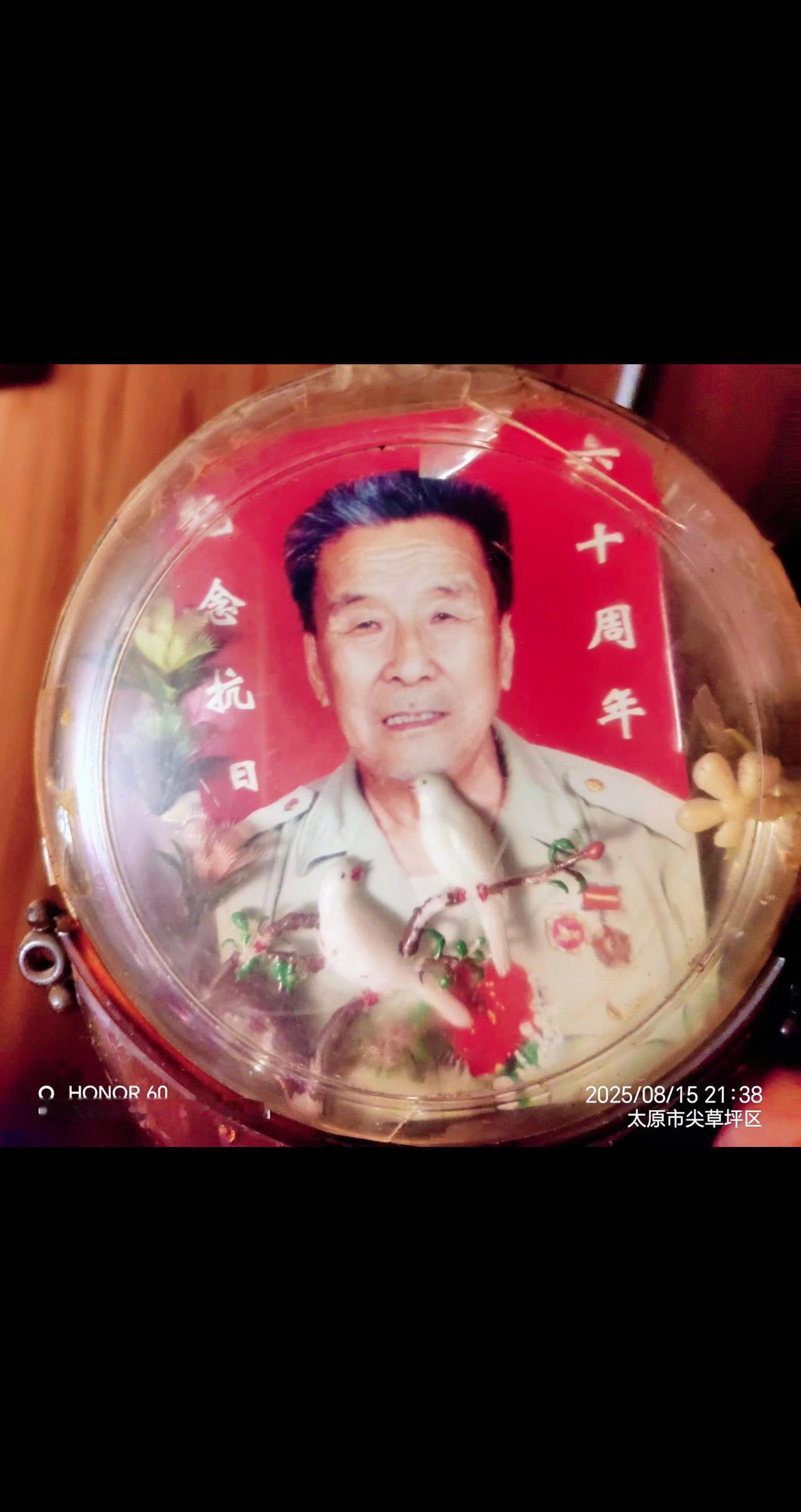 珍贵红色纪念品 有纪念意义的老物件 老兵故事·精神永续 纪念像 没有父亲的父亲节
