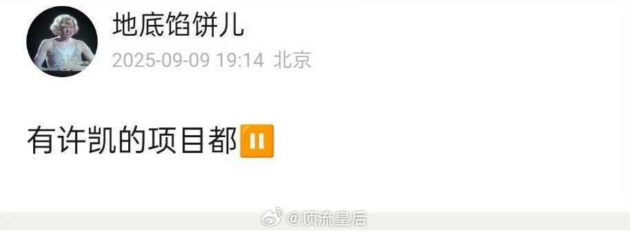 soso真就被舆论定罪了？ ​​​