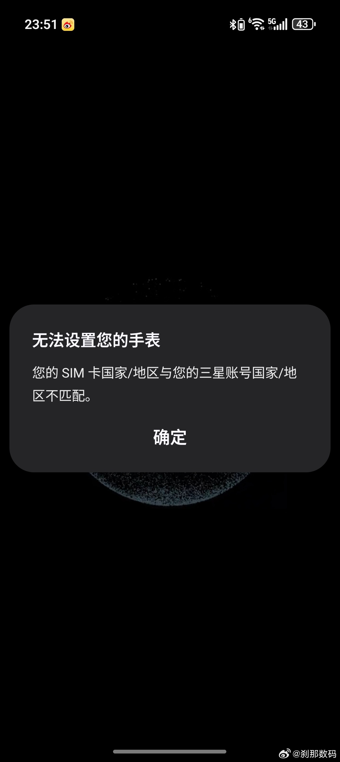 想连个荣耀真tm复杂 