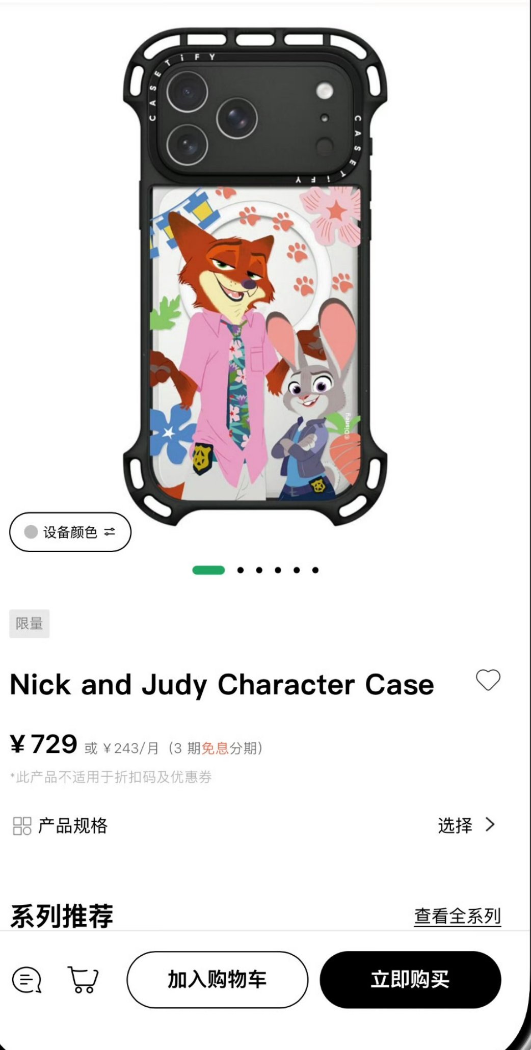 手机壳爱马仕一年狂卖36亿 该说不说，我身边好多人都在用这个手机壳，就是不晓得是