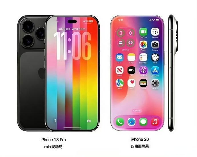 iPhone20再曝光 iPhone20周年版现在的曝光全玻璃机身  纯固态按键