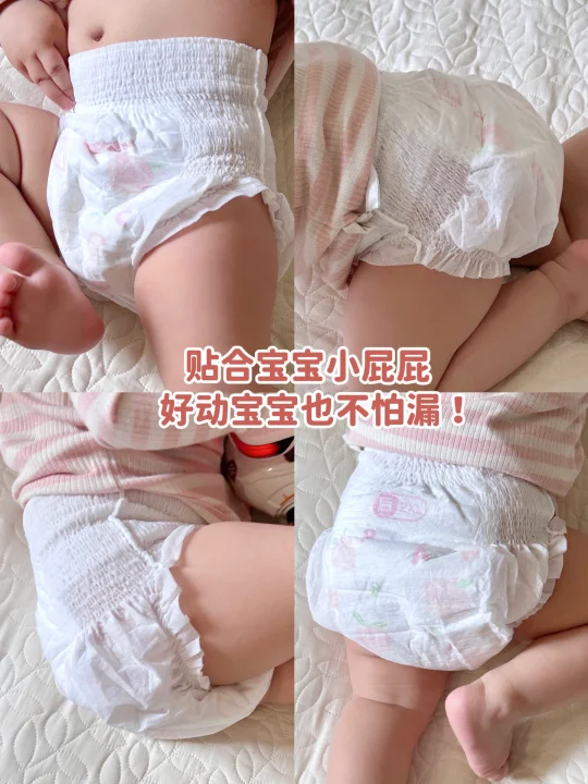 连夜囤了3箱！终于挖到人生拉拉裤了！！