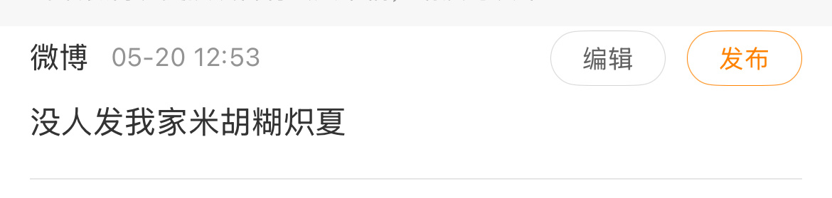 首页期待我家炽夏的太少了每次都找不到饭