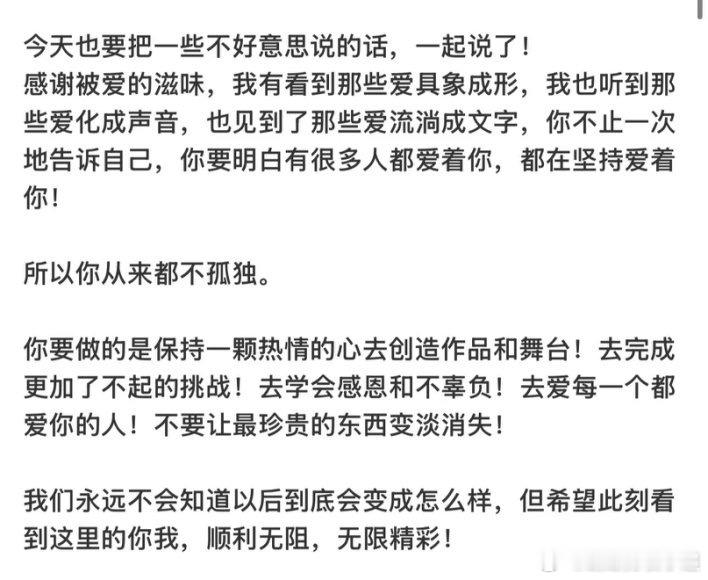 朱志鑫不语只是一味的拿钻三 朱志鑫的双年钻三，含金量十足！这个努力的男孩，终于在