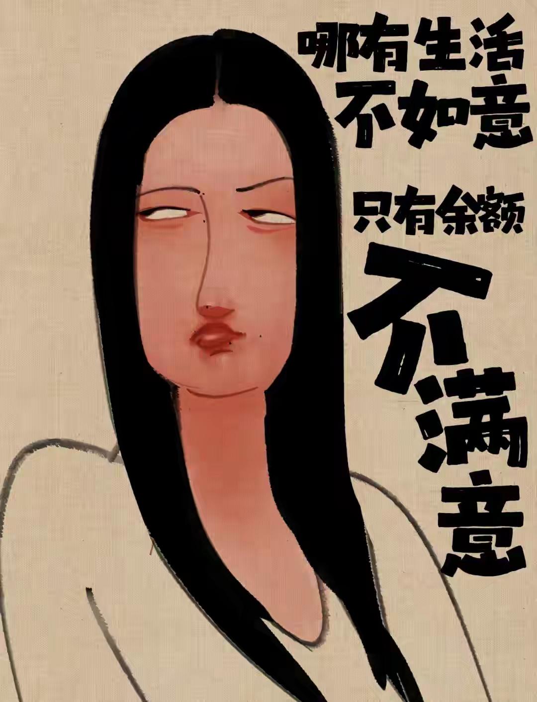 办公室莫名地安静～

同事小姐姐一声:
“见红了，见红了。”

我起身回眸对视，